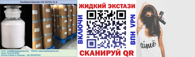 купить  сайты  Моршанск  Бутират вода 