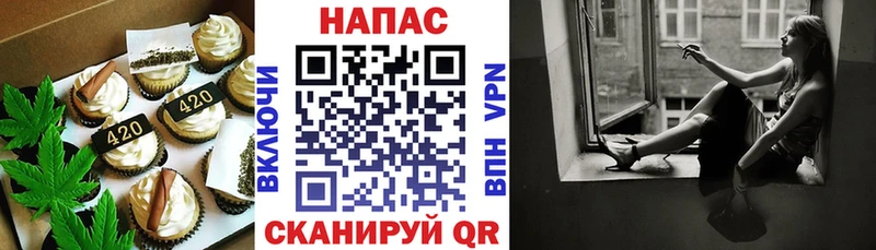 Печенье с ТГК конопля  Моршанск 