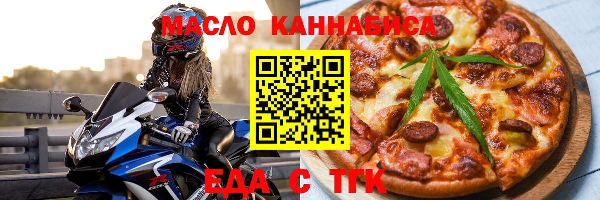 Моршанск  Canna-Cookies конопля  Вход с VPN 