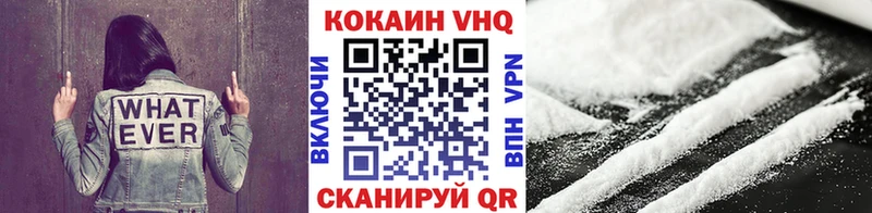 Cocaine FishScale  дарнет шоп  Моршанск 