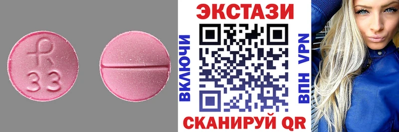 OMG рабочий сайт  Моршанск  Экстази бентли  наркота 
