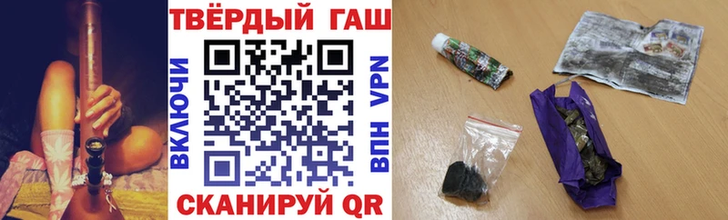 Гашиш гарик дарк нет как зайти Моршанск