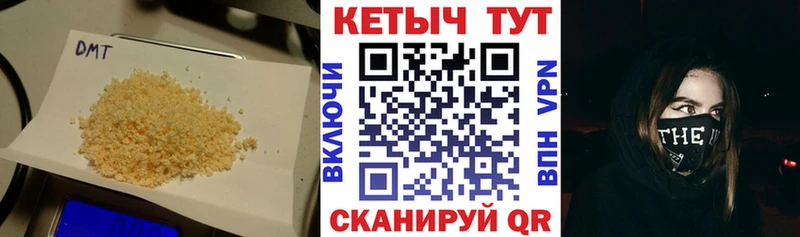 Кетамин ketamine  сайты даркнета какой сайт  Моршанск 