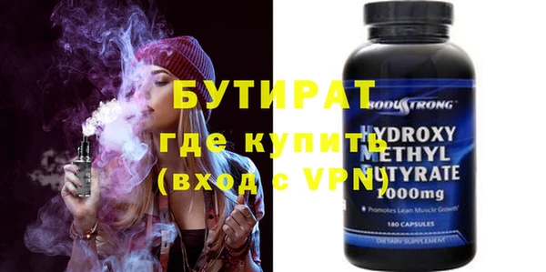 шишки Козельск