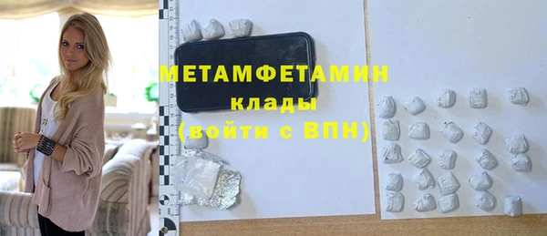 COCAINE Костерёво