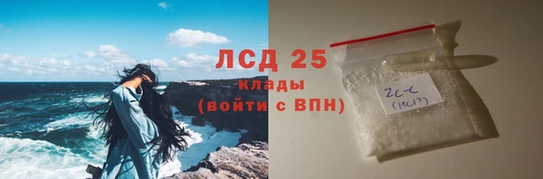 кокаин перу Бутурлиновка