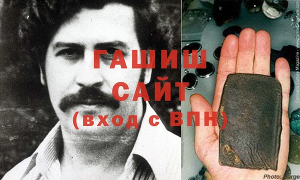 шишки Козельск