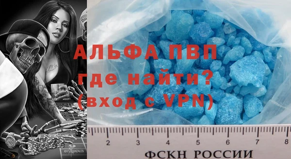 COCAINE Костерёво