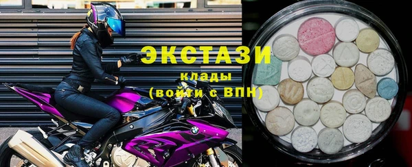 бутират Кинешма