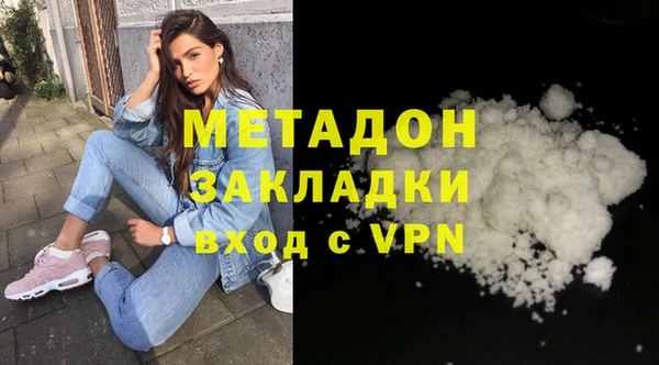 COCAINE Костерёво