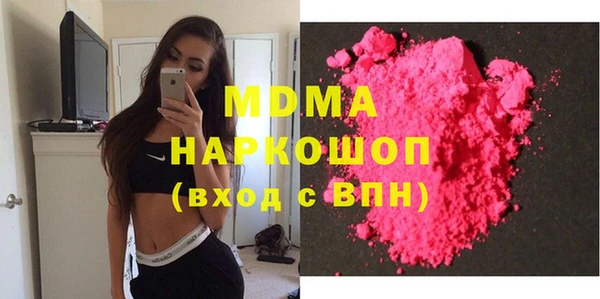 марихуана Киреевск