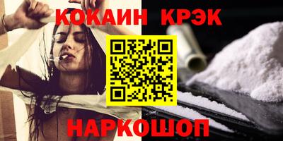 кокаин колумбия Ливны