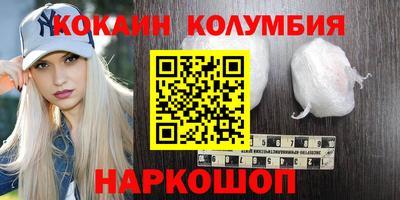 наркотики Ликино-Дулёво