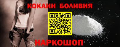 кокаин колумбия Ливны