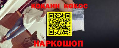 твердый Лесосибирск