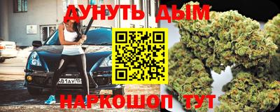 наркотики Ликино-Дулёво