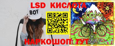 твердый Лесосибирск