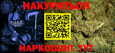 наркотики Ликино-Дулёво