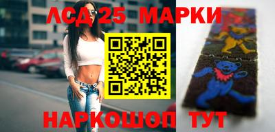 твердый Лесосибирск