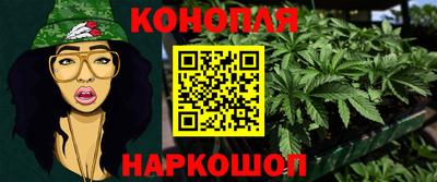наркотики Ликино-Дулёво