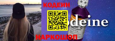 твердый Лесосибирск
