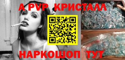 твердый Лесосибирск