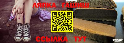 твердый Лесосибирск