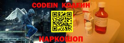 твердый Лесосибирск