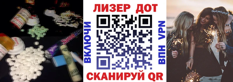 ЛСД экстази кислота  OMG как войти  Моршанск  цены наркотик 