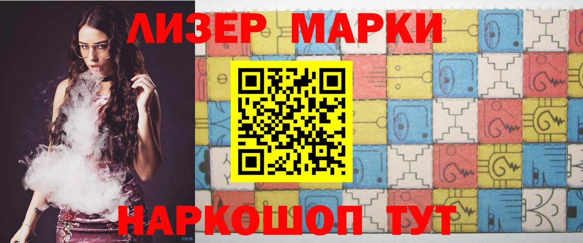 Лсд 25 экстази кислота Моршанск