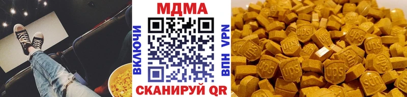 МДМА Molly  Моршанск 