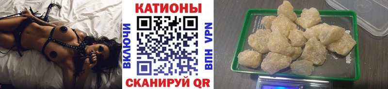 МЕФ мяу мяу  закладка  Моршанск 