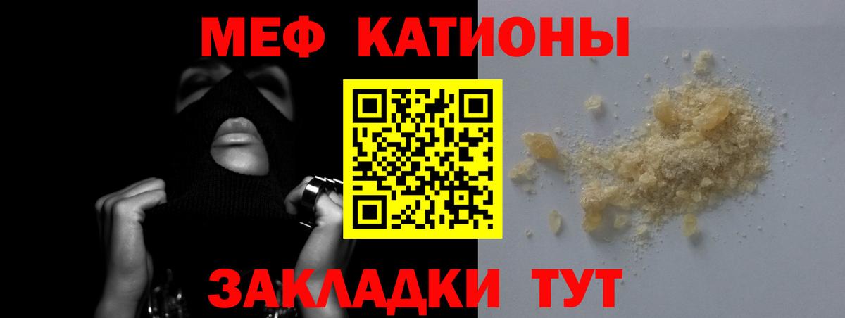 МЕФ мука Моршанск