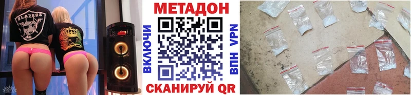 МЕГА ССЫЛКА  Моршанск  Метадон кристалл  даркнет сайт 