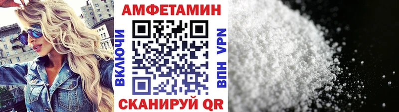 Первитин мет  закладки  Моршанск 