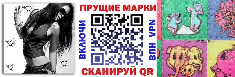 где купить   блэк спрут ссылка  Марки NBOMe 1500мкг  Моршанск 
