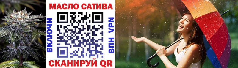 купить наркоту Моршанск Дистиллят ТГК вейп с тгк