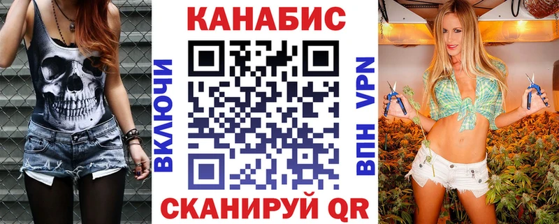 Марихуана тримм Моршанск